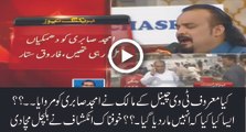 Why Amjad Sabri Was Killed Shocking Revelation