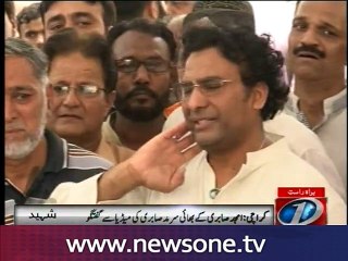 Amjad Sabri Shaheed brother talks to media