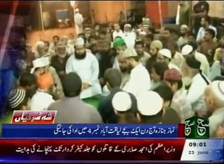 News Bulletin 09am 23 June 2016 - Such TV