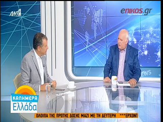 Θεοδωράκης: Να μην γεμίσει η βουλή με μικρά κινήματα διαμαρτυρίας του 1%