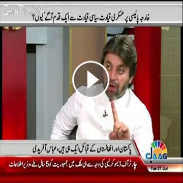 Afghan people will never fought against Pakistan - Ali Muhammad Khan