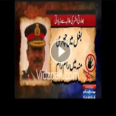 Indian Brigadier raped Afghan girl in Kabul  Video report