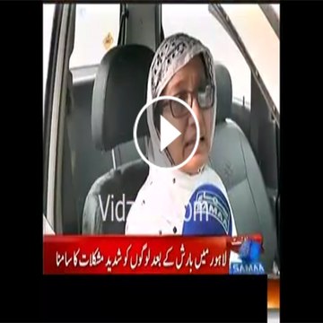 Lahoris bashing Shehbaz Sharif & Nawaz Sharif as Lahore roads turned into rivers after rain
