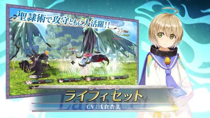 Tales of Berseria System Introduction trailer DLC costumes Screens