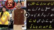 Amjad Sabri Ke Intqaal Per Fahad Mustafa Ne Show Karne Se Inkaar Kar Dia Phir Dakhy Kiya Howa
