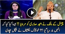 Why Amjad Sabri Was Killed Shocking Revelation Watch Video