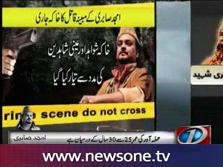 Police release sketch of attacker of Amjad Sabri