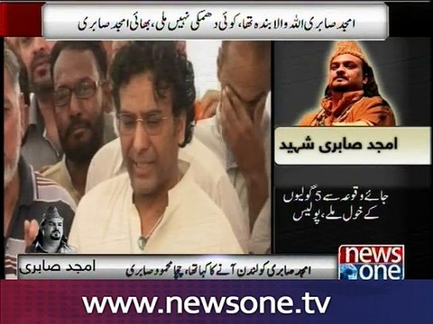 Sarmad Sabri demands COAS to bring perpetrators to justice