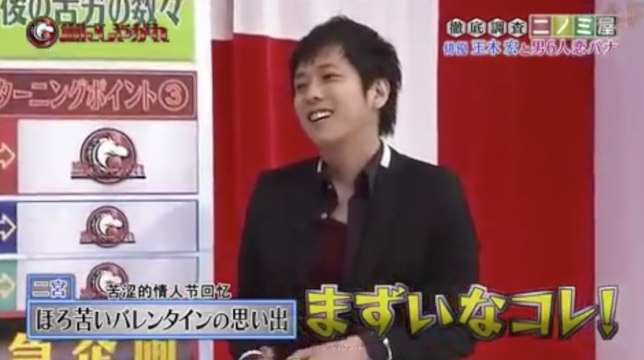 Reason Ninomiya Never Receive Chocolates On Valentines Day (ENG SUB)