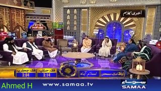 Last Kalam of Amjad Sabri Umer Shareef crying