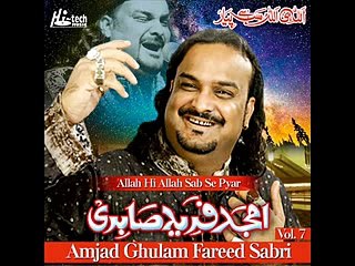 Amjad Ghulam Fareed Sabri Qawwal - Be Khud Kiye Dete Hain