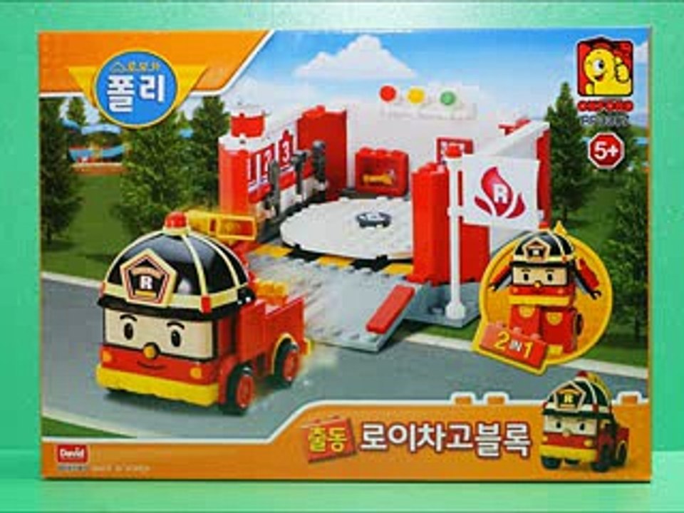 Робокар Поли 로보카폴리(Robocar Poli - Roy Transformer Car Toys)  - 변신 로이 차고 장난감 만들기 동영상