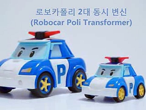 로보카폴리 장난감 Deluxe, Mini 2대 동시 변신 Робокар Поли Robocar Poli Poilce Car Toys