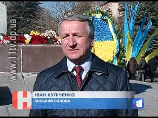 28 — жовтня: 71-а річниця визволення України