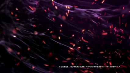 Berserk Warriors - Bande-annonce