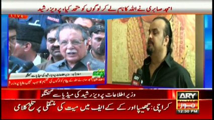 Bulletins - 1200 - 23rd June 2016