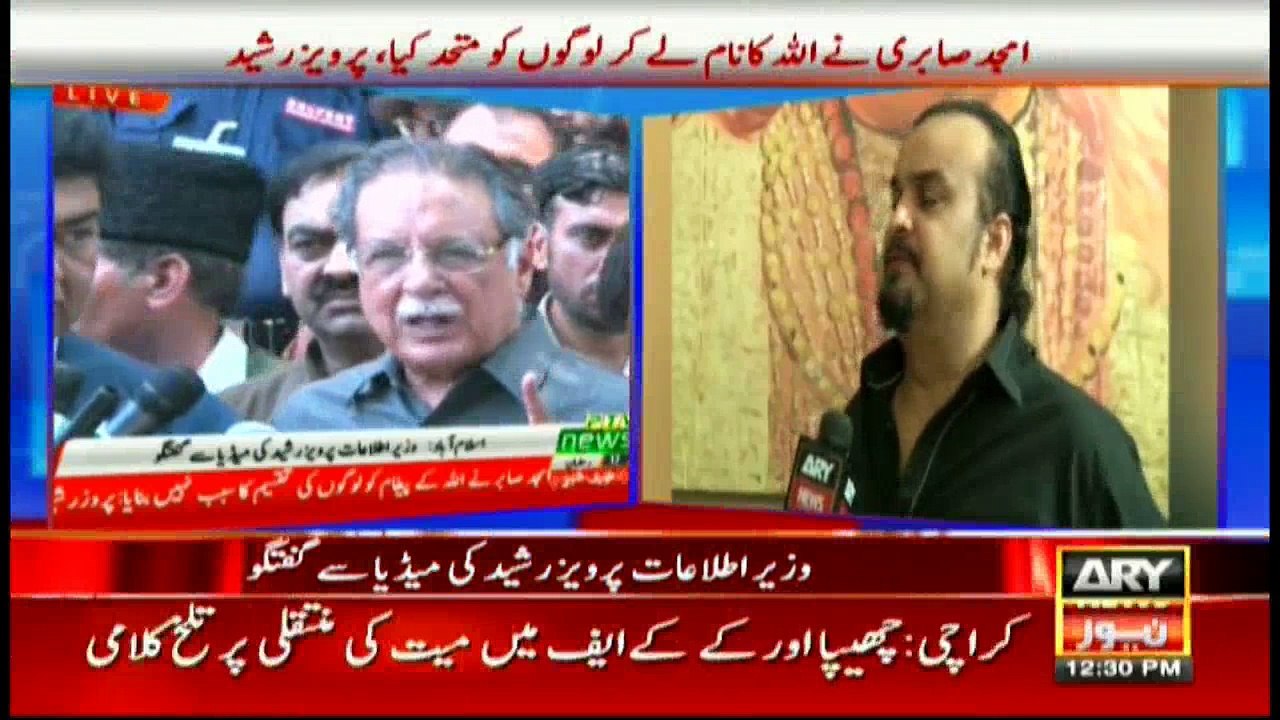 Bulletins - 1200 - 23rd June 2016