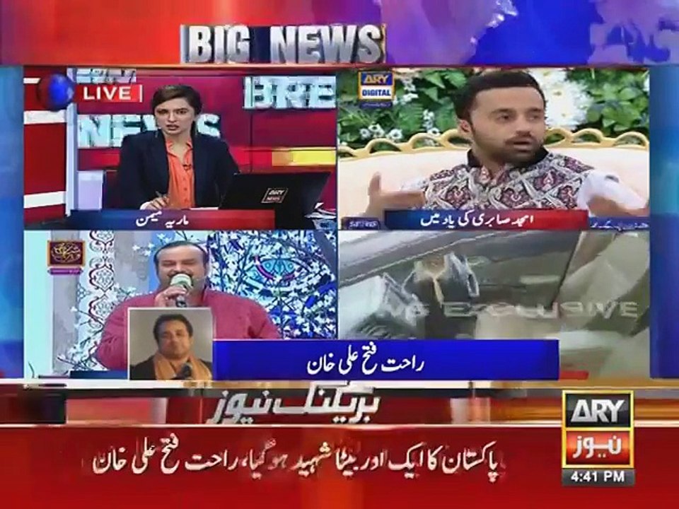 Rahat Fateh Ali Khan Crying on Amjid Sabri Death