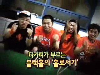 타카피 (T.A-Copy) - 홀로서기 (블랙홀/Black Hole cover) (MBC 문화콘서트 난장 亂場, E19, 2007-07-27)