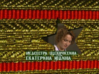 Солдаты s04e05