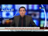 الأخبار المحلية   أخبار الجزائر العميقة ليوم الاربعاء 22 جوان 2016