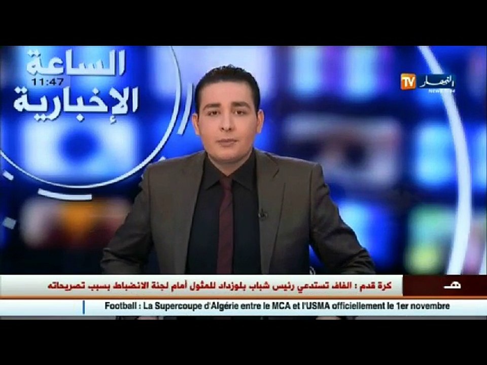 الأخبار المحلية   أخبار الجزائر العميقة ليوم ال...