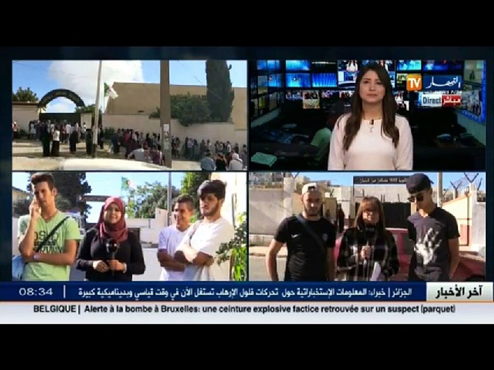 البكالوريا الجزئية 2016   التلاميذ متأثرون نفسيا من المواضيع التي تسرب في مواقع التواصل الاجتماعي