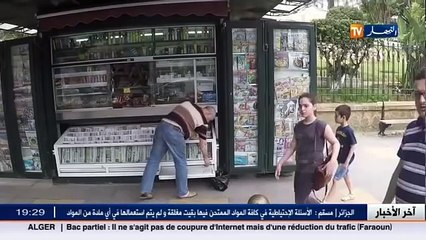 الطاكسي المربوح مع النهار الكورسة ديالك سالكة و تزيد تربح معانا إذا جاوبت صح الحلقة 16