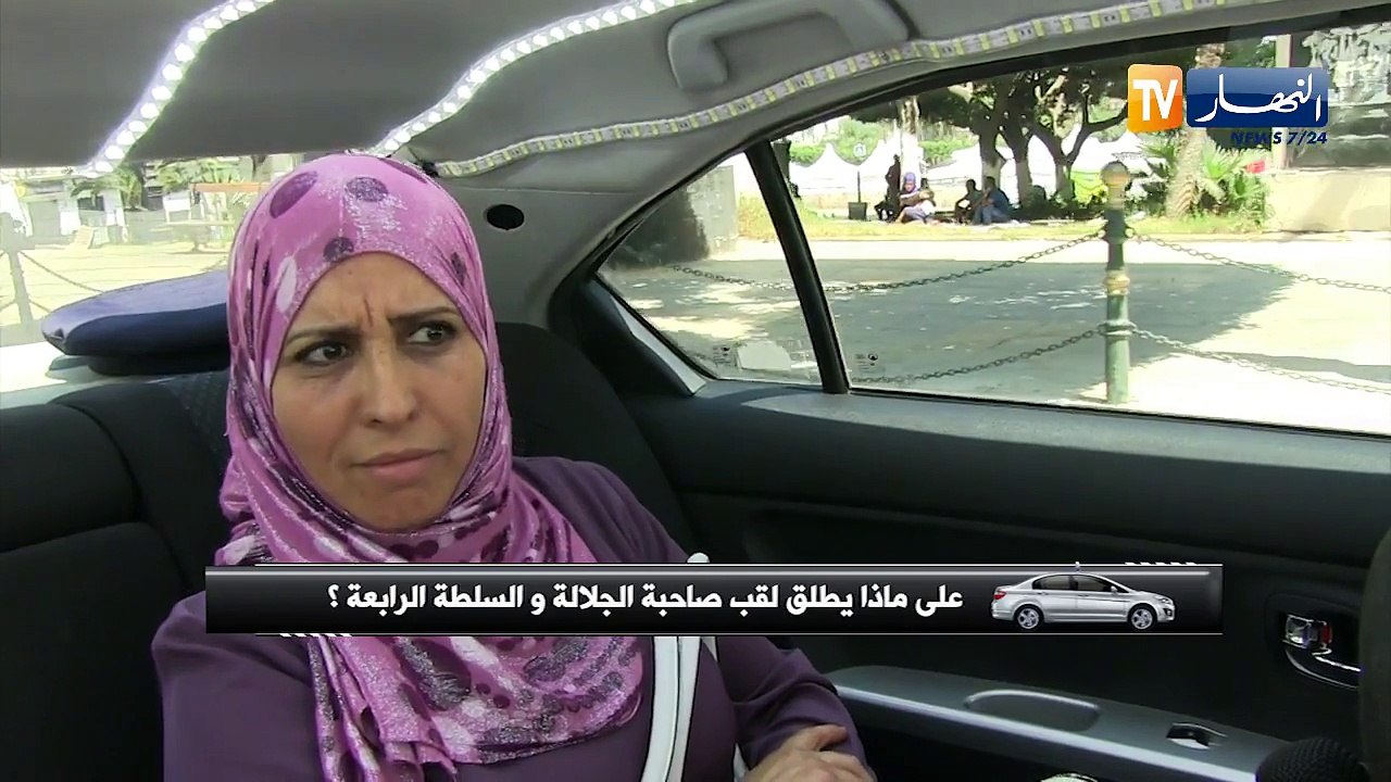 الطاكسي المربوح مع النهار الكورسة ديالك سالكة و...