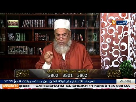 انصحوني الشيخ شمس الدين ... أمها تطلب منها أن تختار بينها وبين زوجها .. شاهد السبب !!