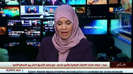 برلمان  مشروع قانون واجب التحفظ..بين الترحيب و التحفظ