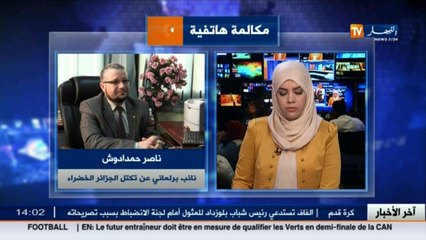 سياسة   إنسحاب نواب حمس من اللجنة القانونية للبرلمان إحتجاجا على قانون الإنتخابات