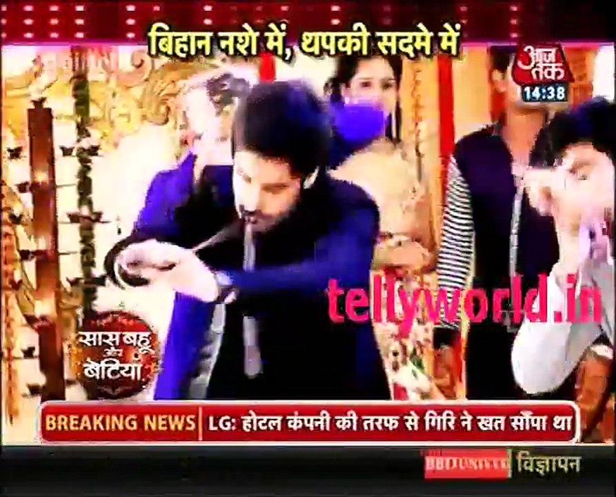 Thapki Pyar Ki 23rd June 2016 "Saas Bahu aur Betiya 23rd June 2016