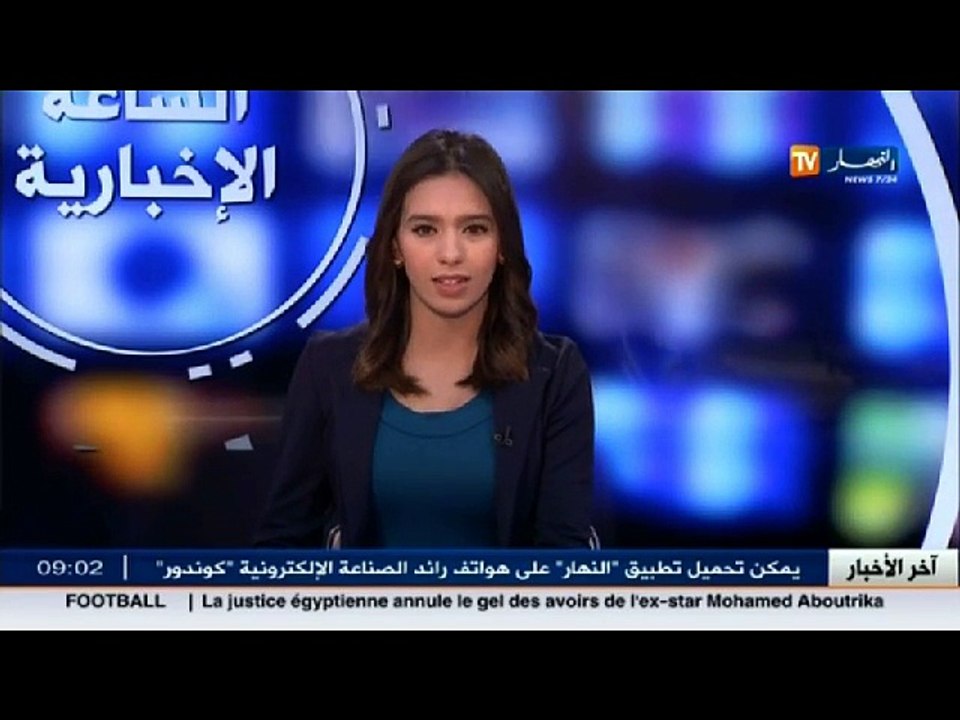 الأخبار الرياضية /  جولة في معرض الصحف الجزائري...