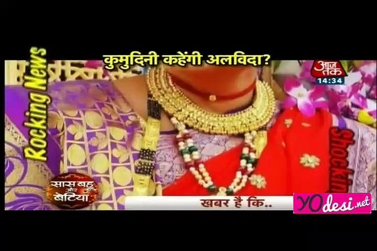 Rocking & Shocking News - SBB Segment 23rd June 2016