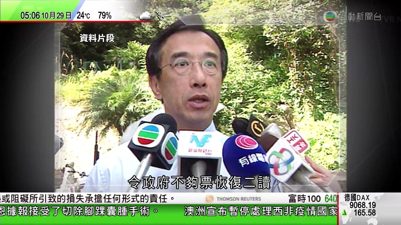 2014.10.29 深夜新聞報告(05:00)-黃麗幗