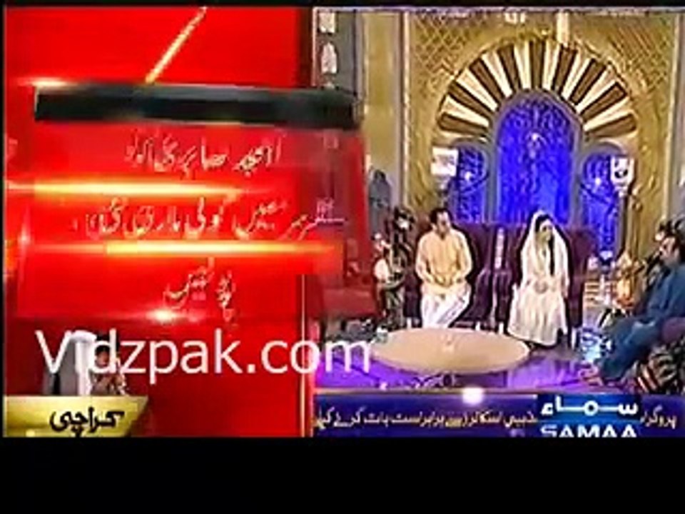 Amjad Sabri Last Kalam In Samaa Sehri Transmission - Shot Dead in Karachi