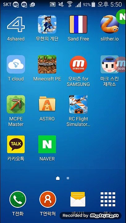 마크가 아닌! Rc Flight simulator!