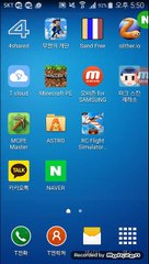 마크가 아닌! Rc Flight simulator!