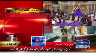 How terrorist killed -Amjad Sabri today  ___ Listen to Eye witness