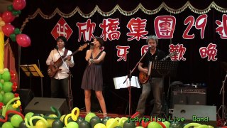 大溪地餐廳2010欣橋科技29週年尾牙活動樂團 judyfellow live band 4人組