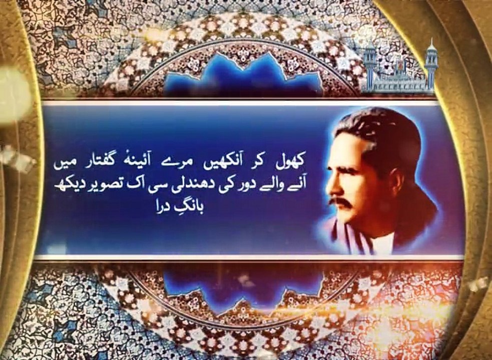 Sahibzada Sultan Ahmad Ali Sb speaking about Islamic Revolution from America to philippine