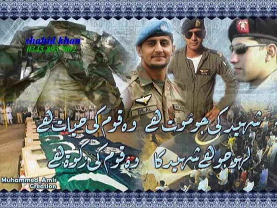 pak army zindabad