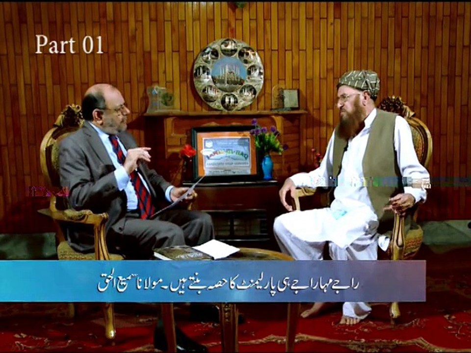 Talibans Action are as per true sense of Islam - Maulana Sami Ul Haq