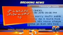 Qandeel sent sorry text to Mufti Qavi