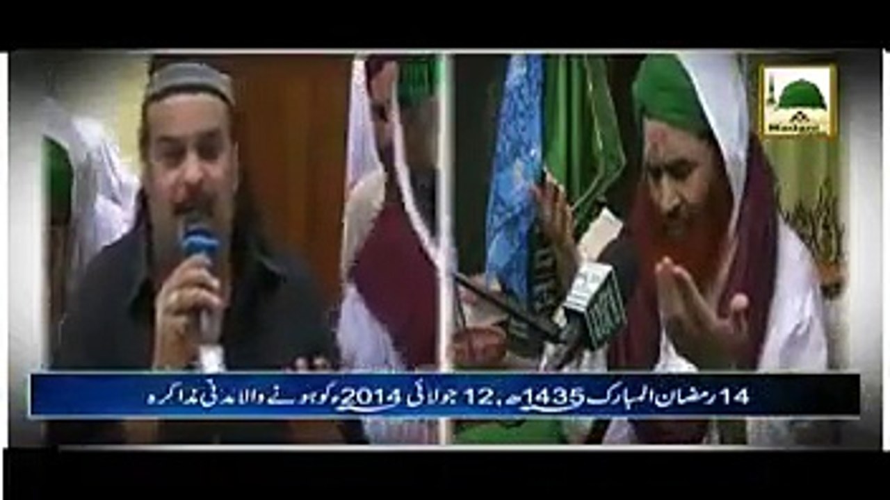 Allah pak amjad sabri ki maghfirat farmae