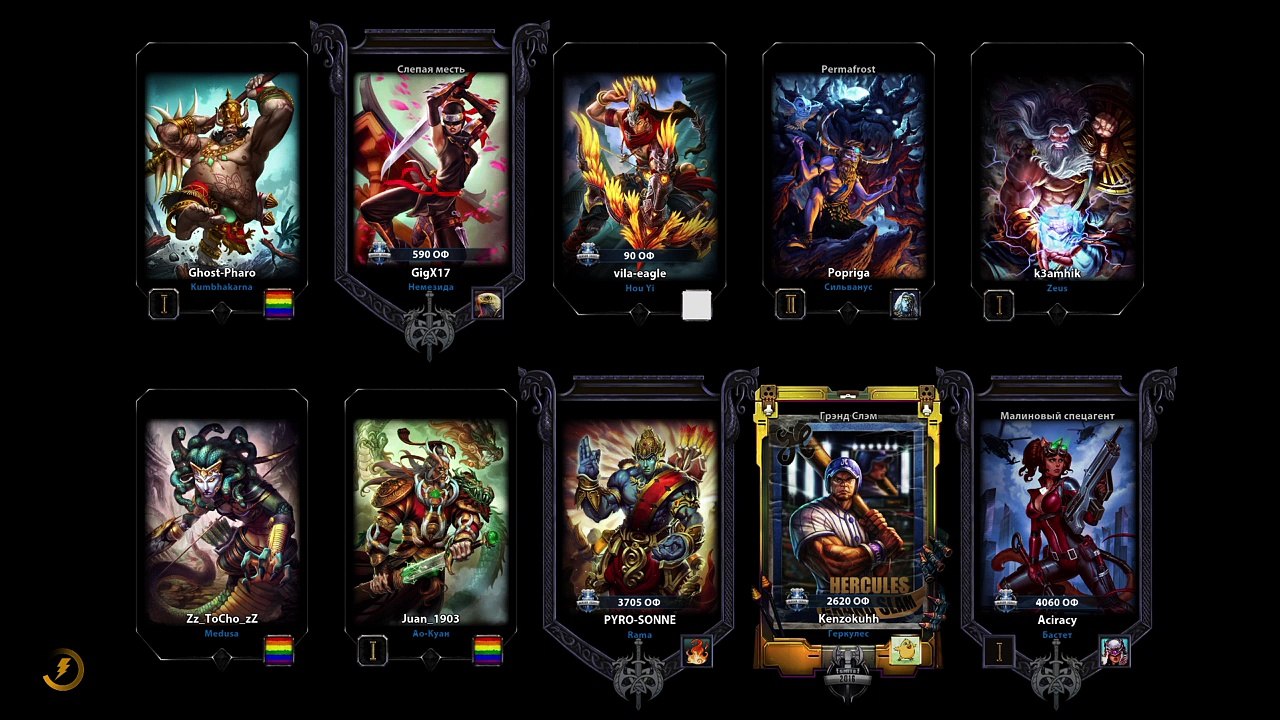 smite # 2 (11)