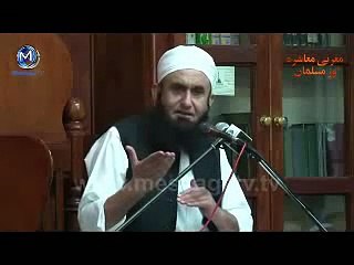 Mia, Biwi aur Hamara Zalim Susrali Muashra, Tariq Jameel