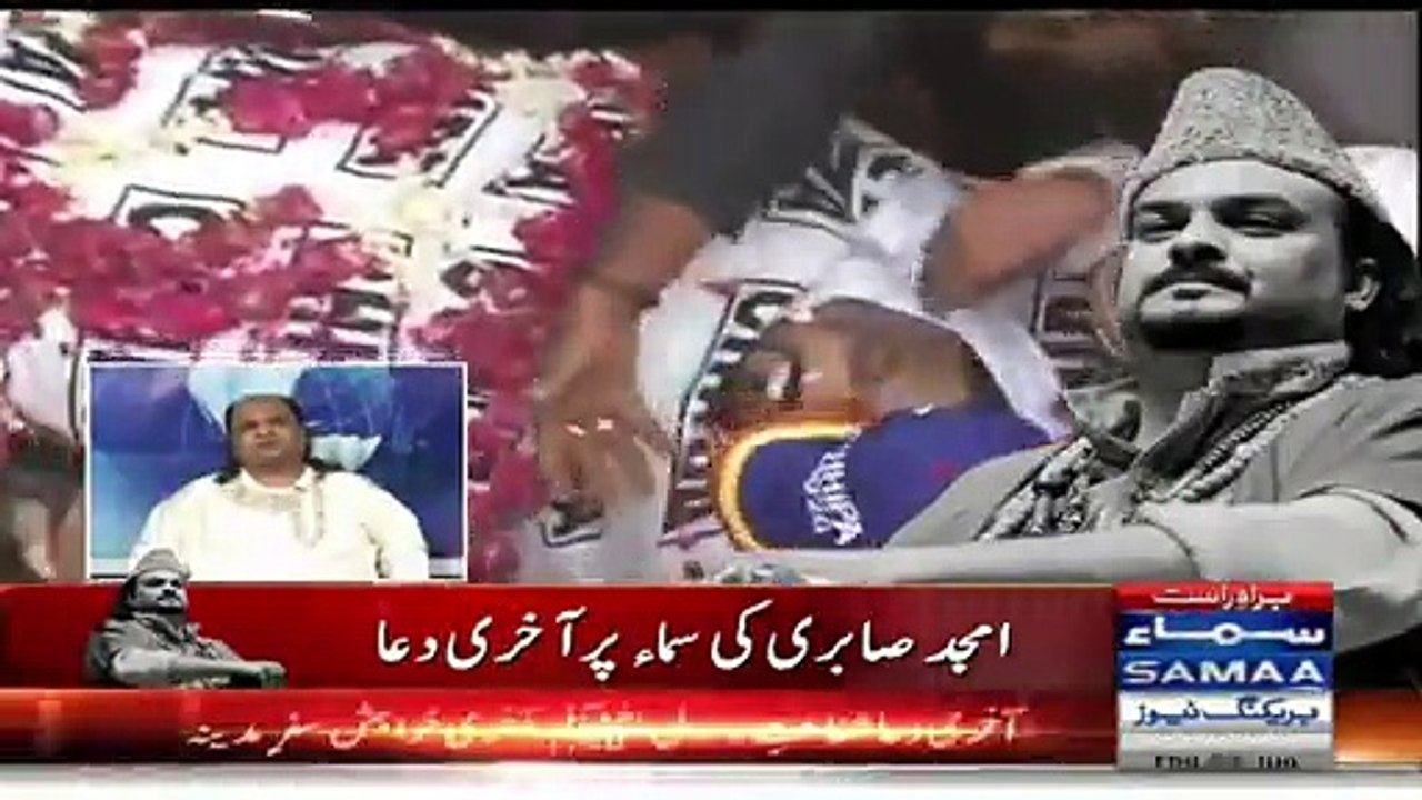watch Out last Moments Of Amjad Sabri’s Face