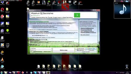 Установить Майнкрафт Альфа Версия на Андроид